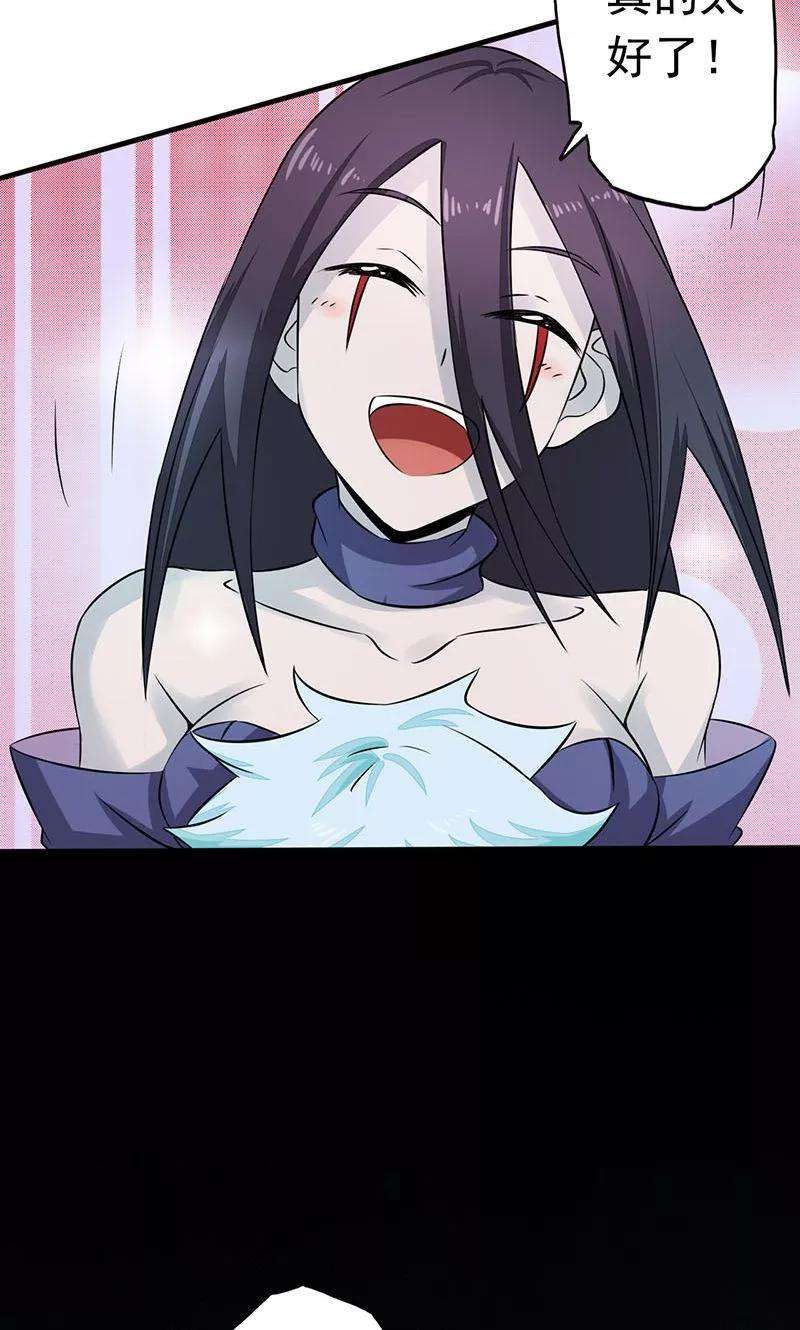 地府我开的74话 魂魄之谜