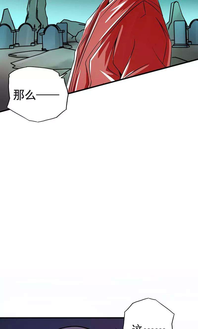 地府我开的74话 魂魄之谜