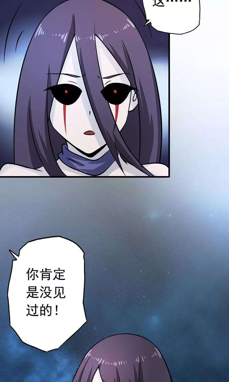 地府我开的74话 魂魄之谜