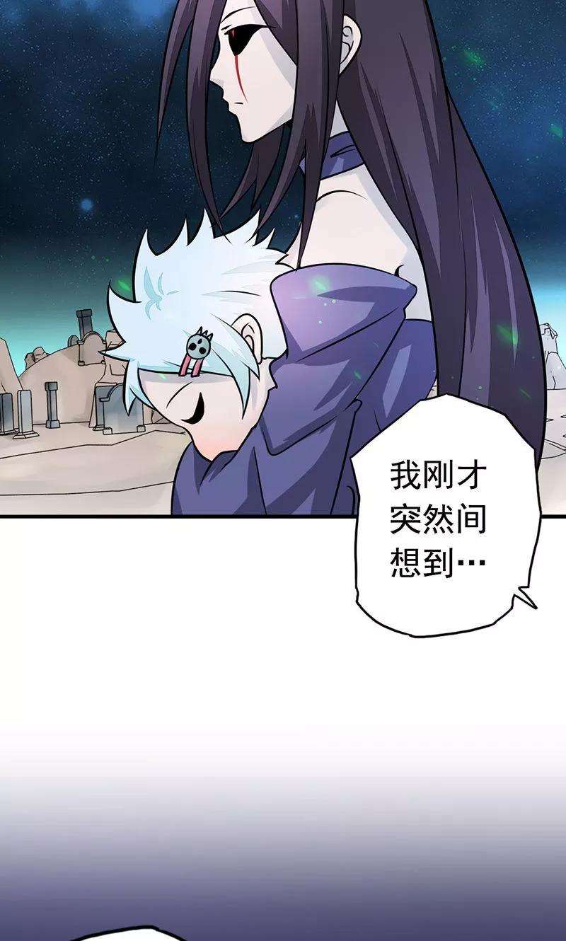 地府我开的74话 魂魄之谜