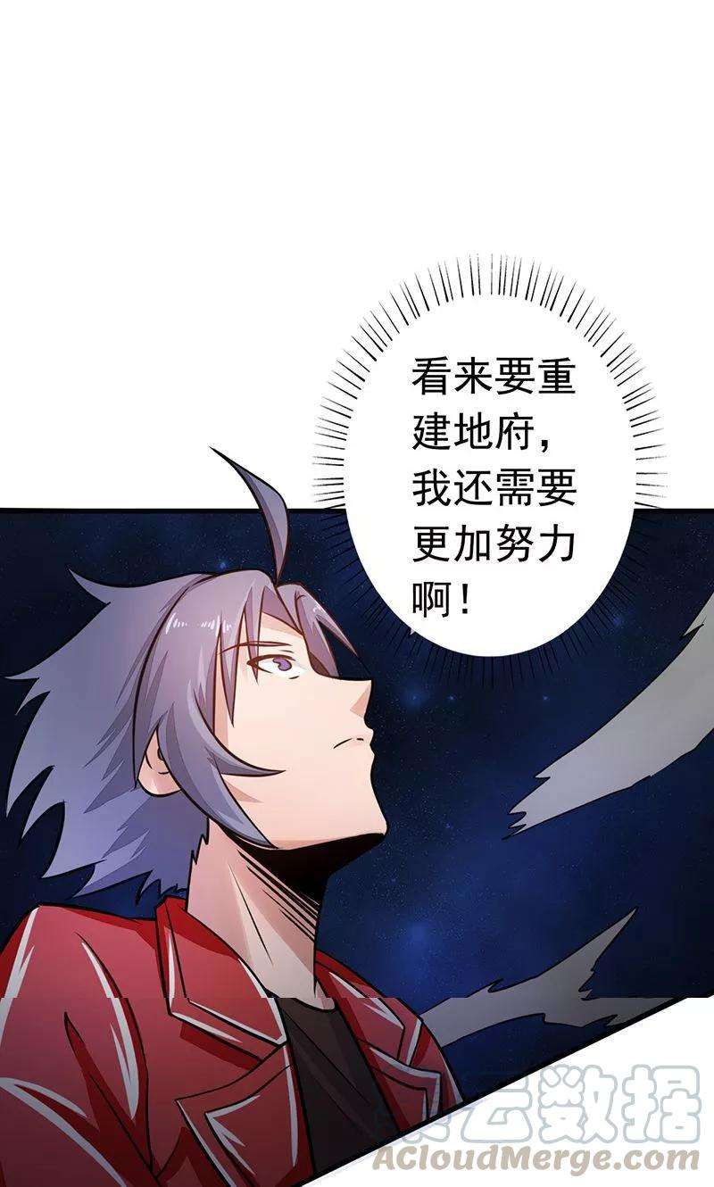地府我开的74话 魂魄之谜