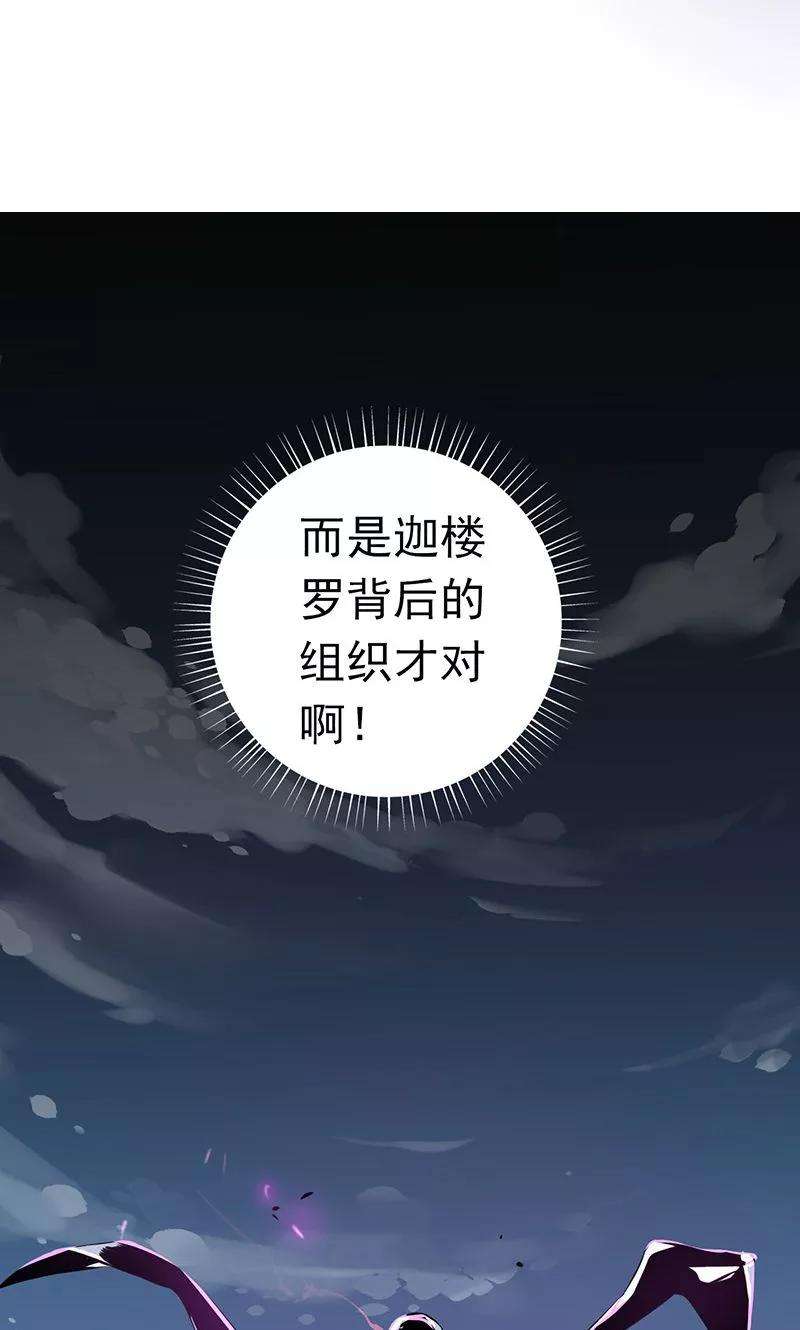 地府我开的74话 魂魄之谜