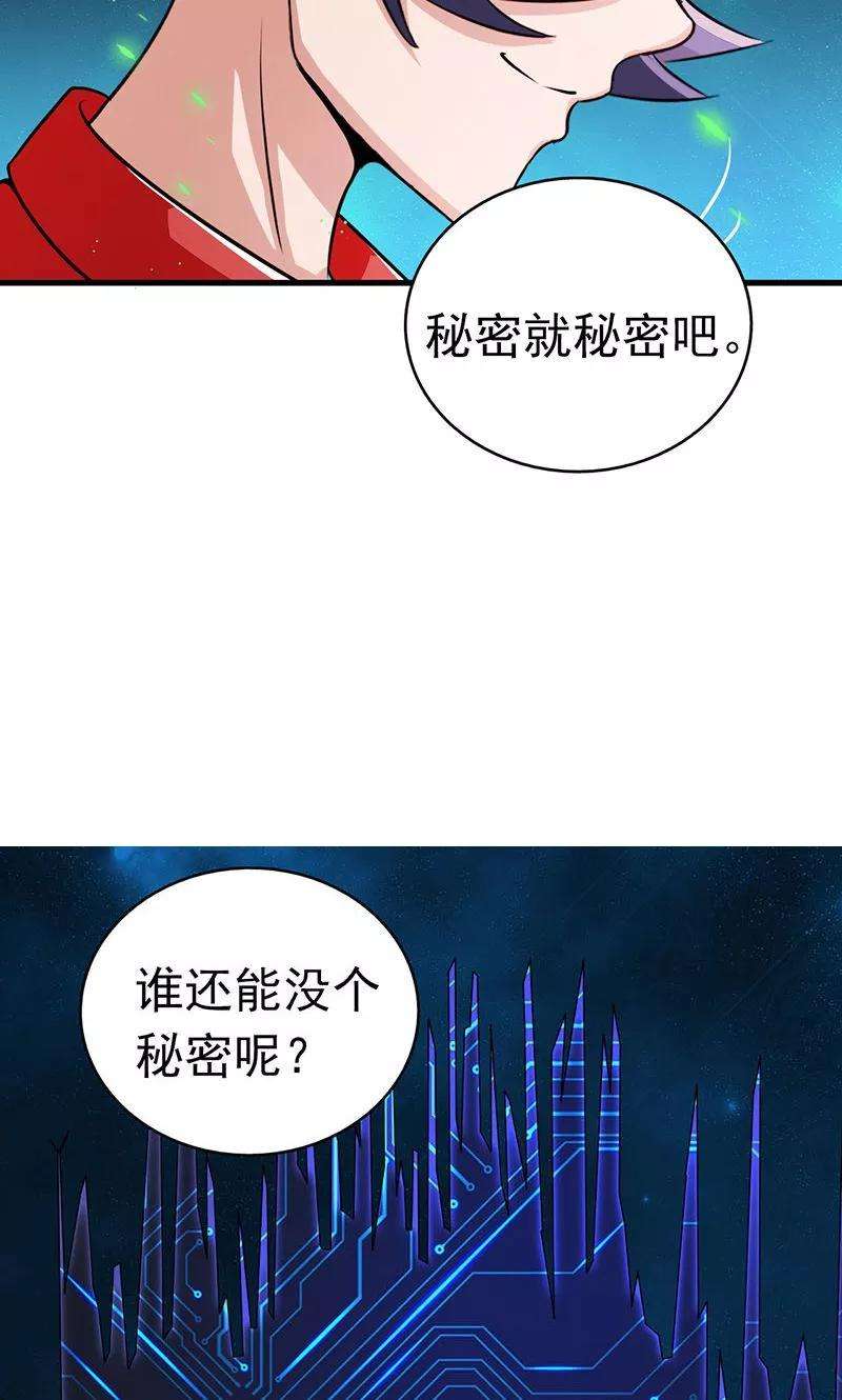 地府我开的74话 魂魄之谜