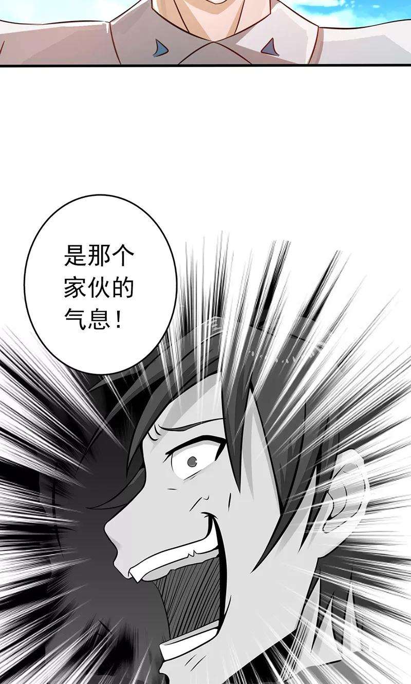 地府我开的75话 风起