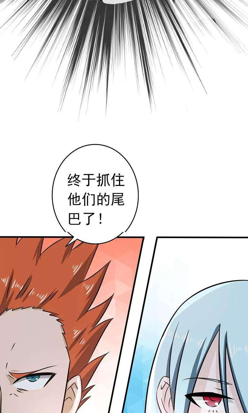 地府我开的75话 风起
