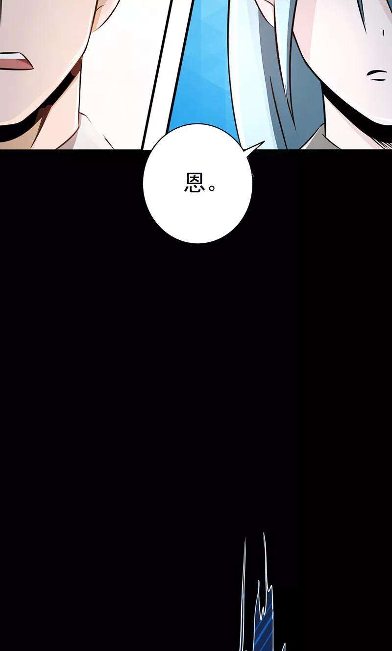 地府我开的75话 风起