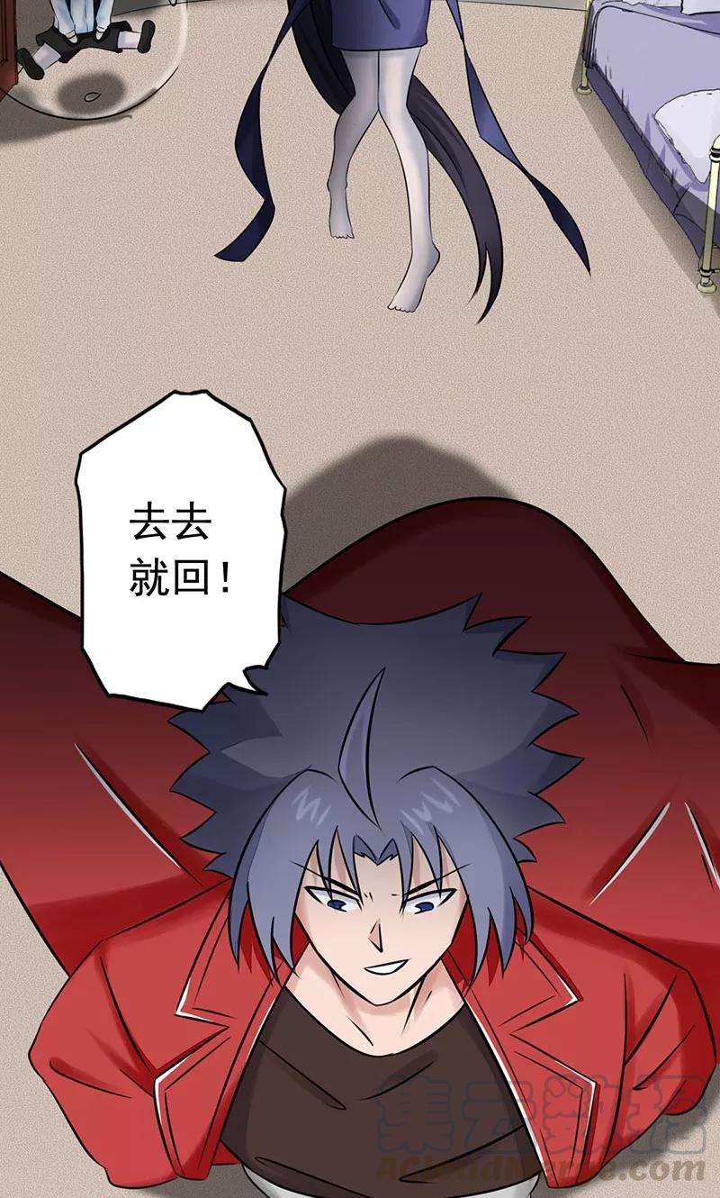 地府我开的75话 风起