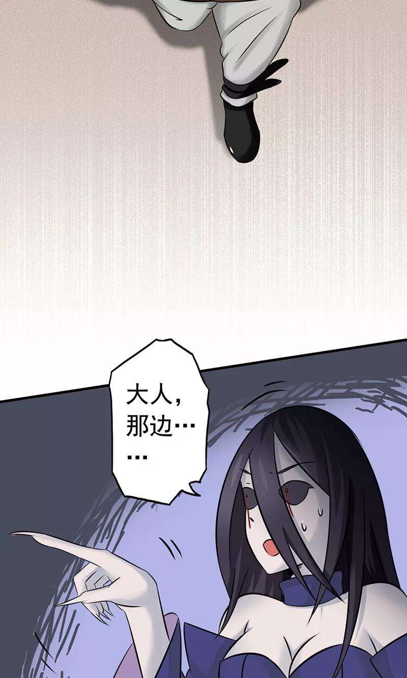 地府我开的75话 风起