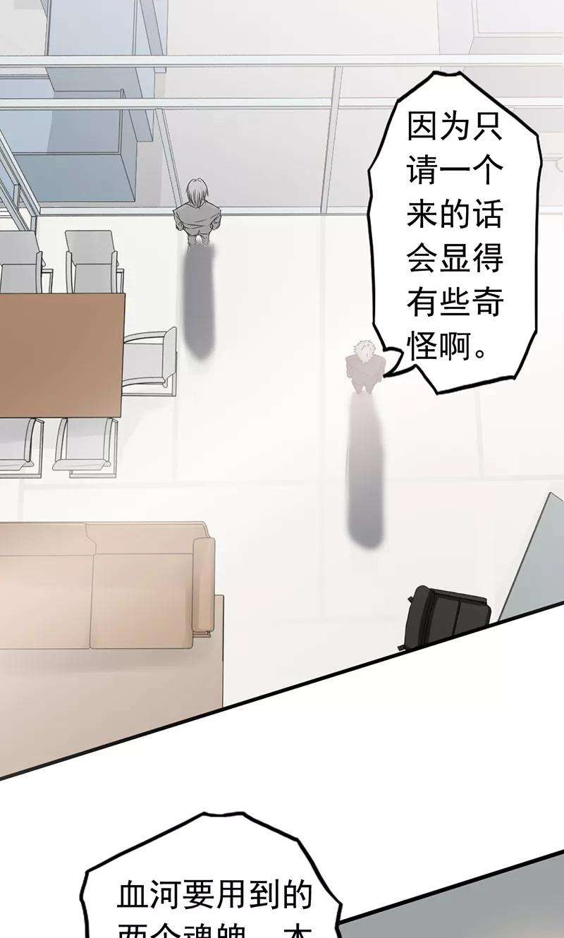 地府我开的75话 风起