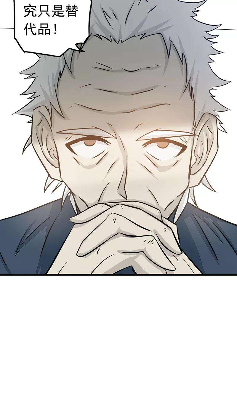 地府我开的75话 风起