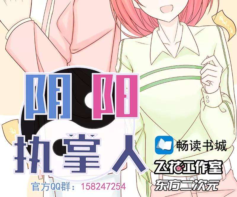 地府我开的75话 风起