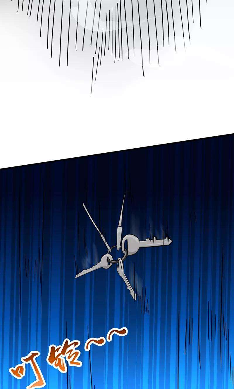 地府我开的76话 进入