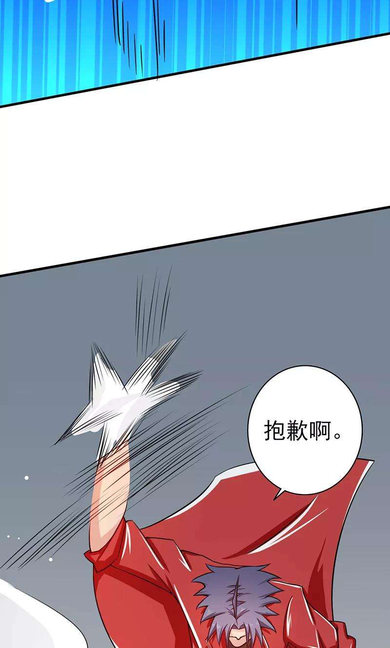 地府我开的76话 进入