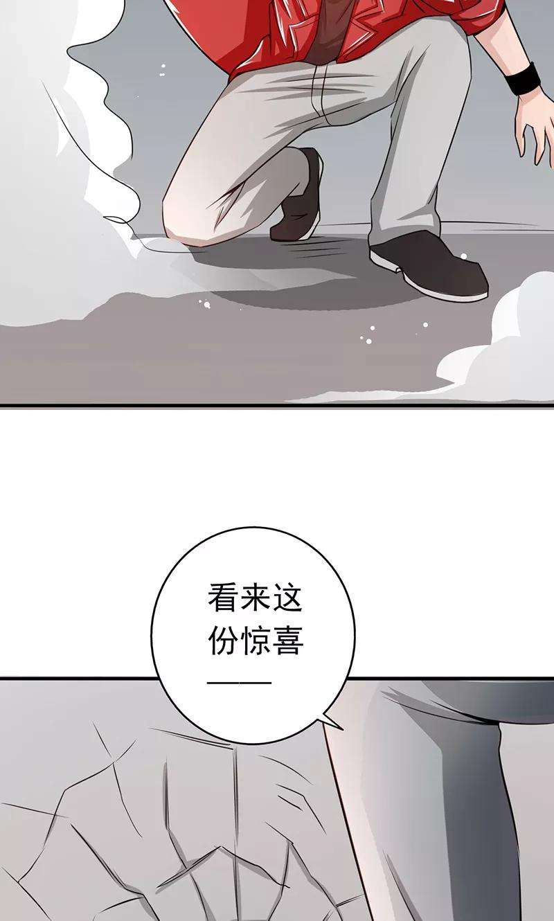 地府我开的76话 进入