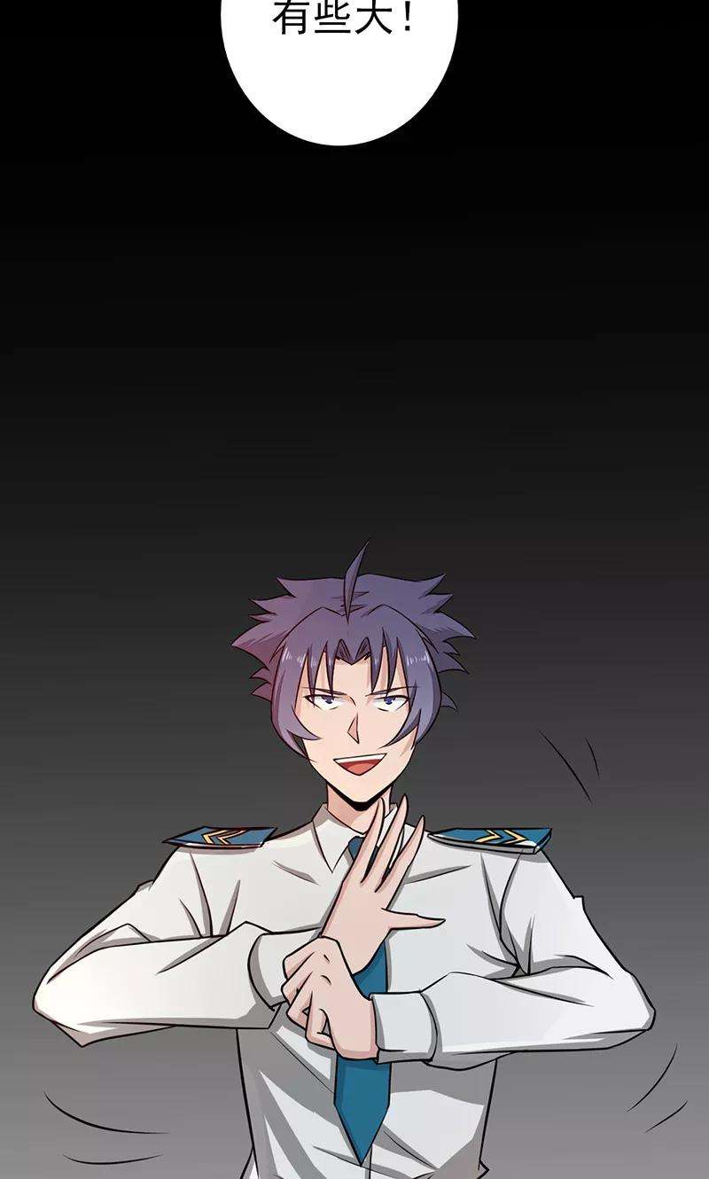 地府我开的76话 进入