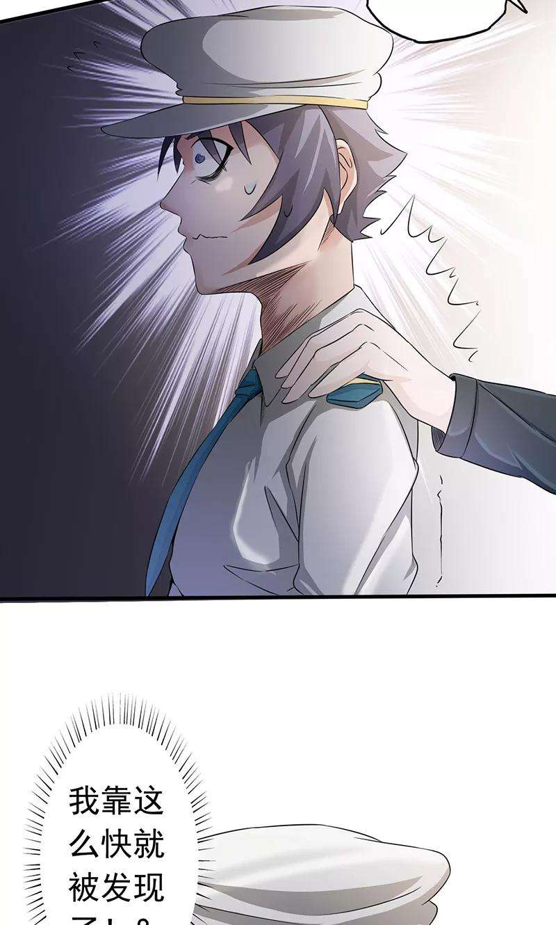 地府我开的76话 进入