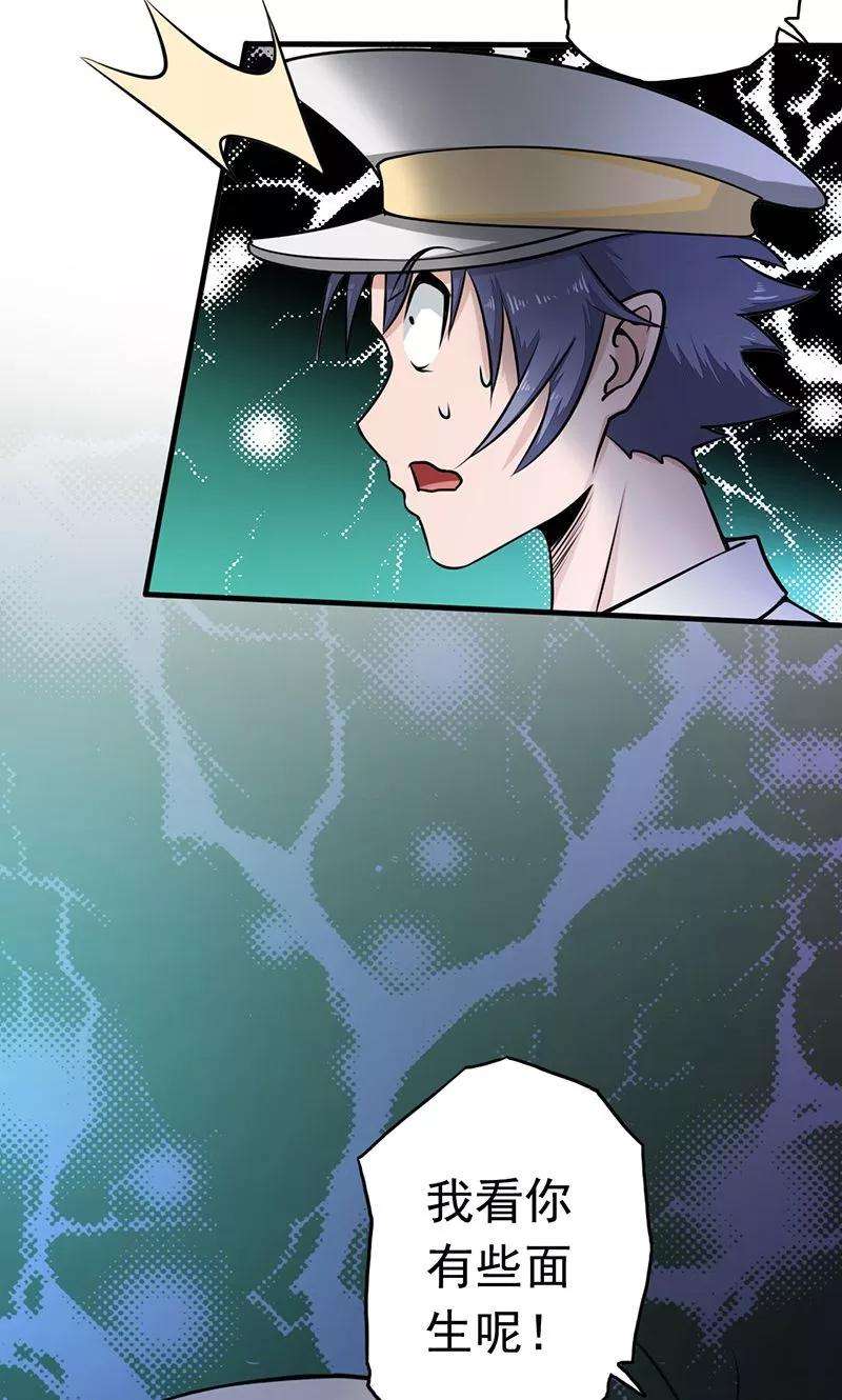 地府我开的76话 进入