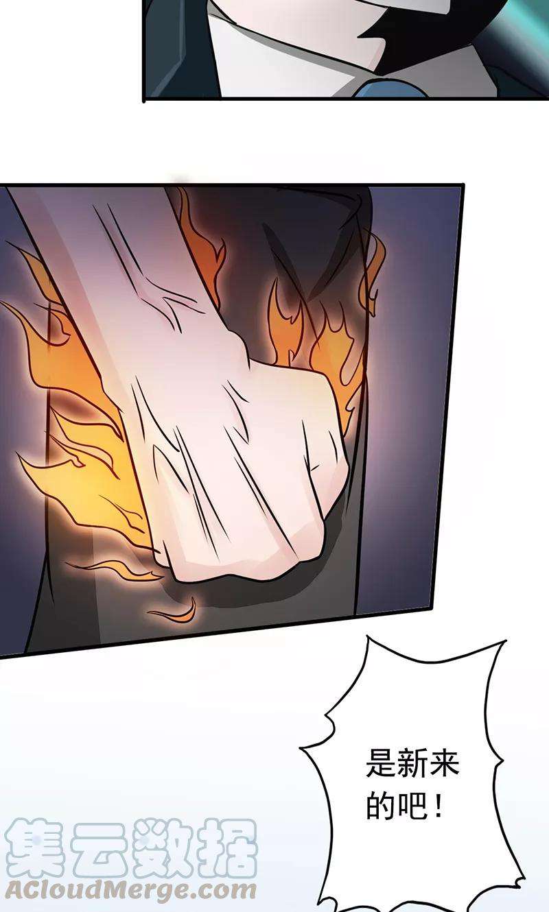 地府我开的76话 进入