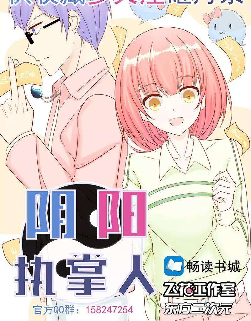 地府我开的76话 进入