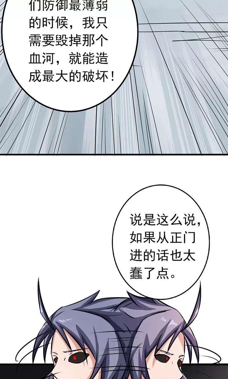 地府我开的76话 进入