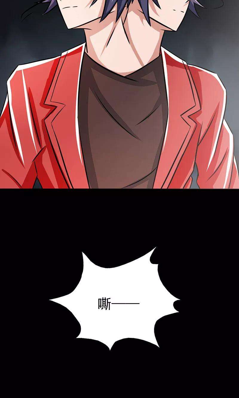 地府我开的76话 进入