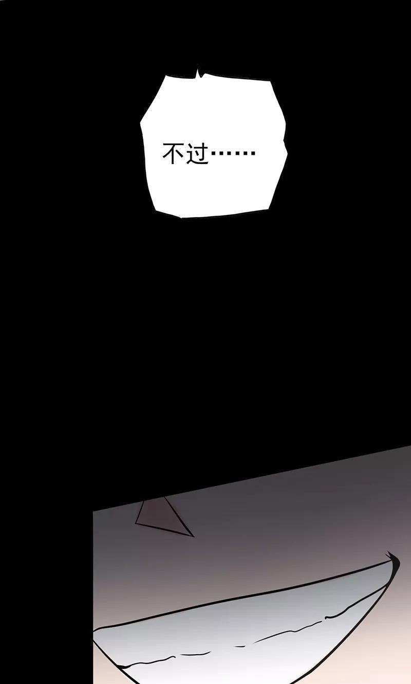 地府我开的76话 进入