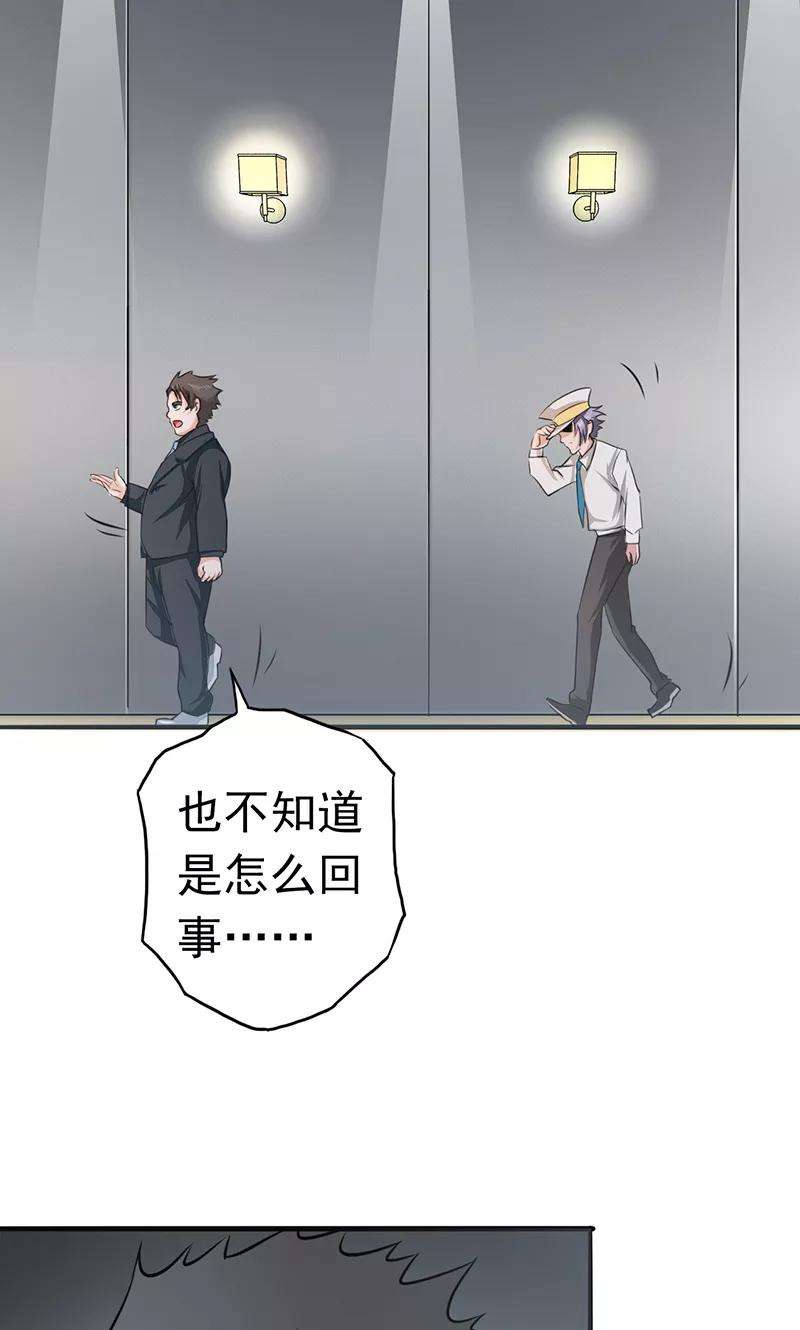 地府我开的77话 云涌