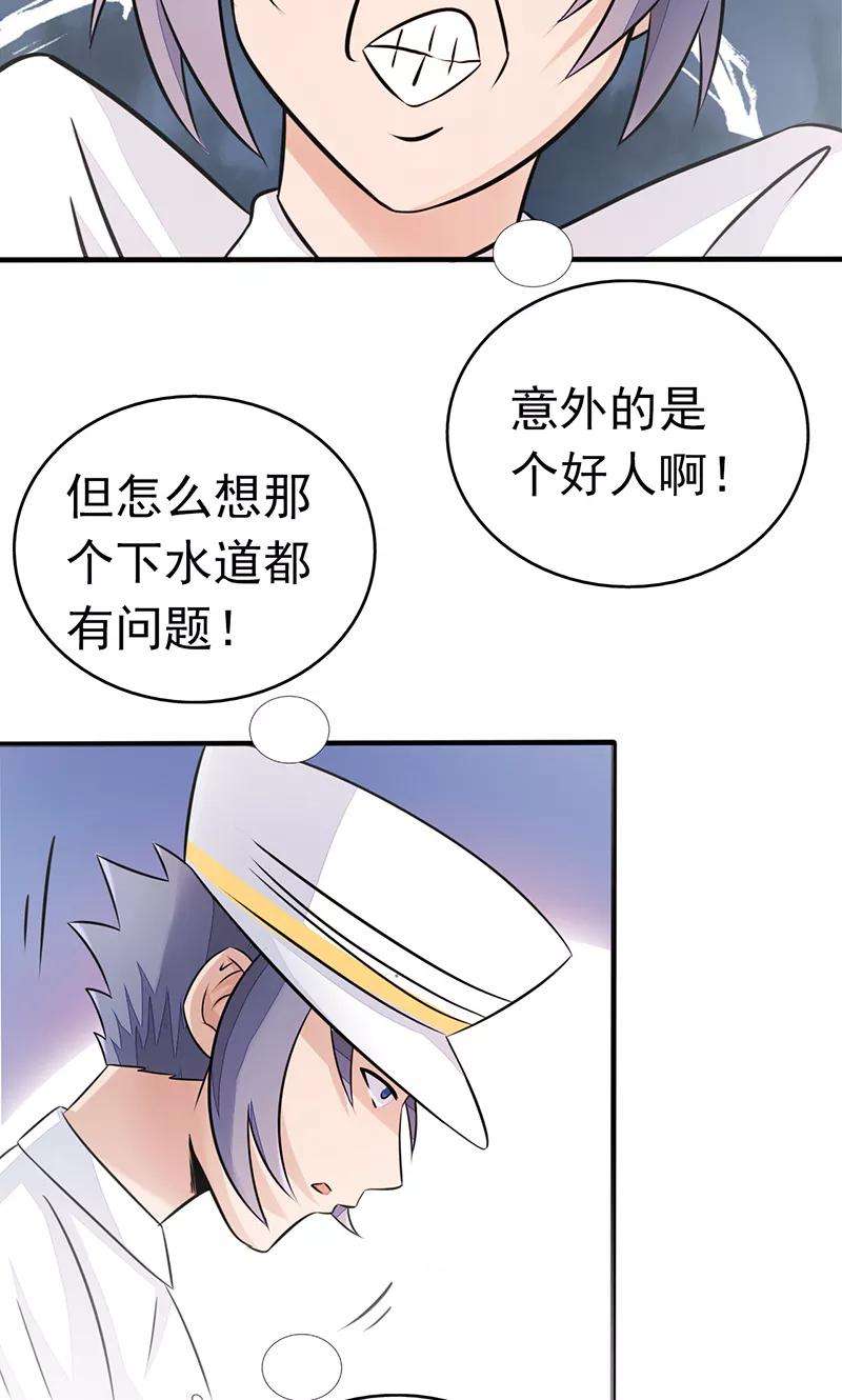 地府我开的77话 云涌