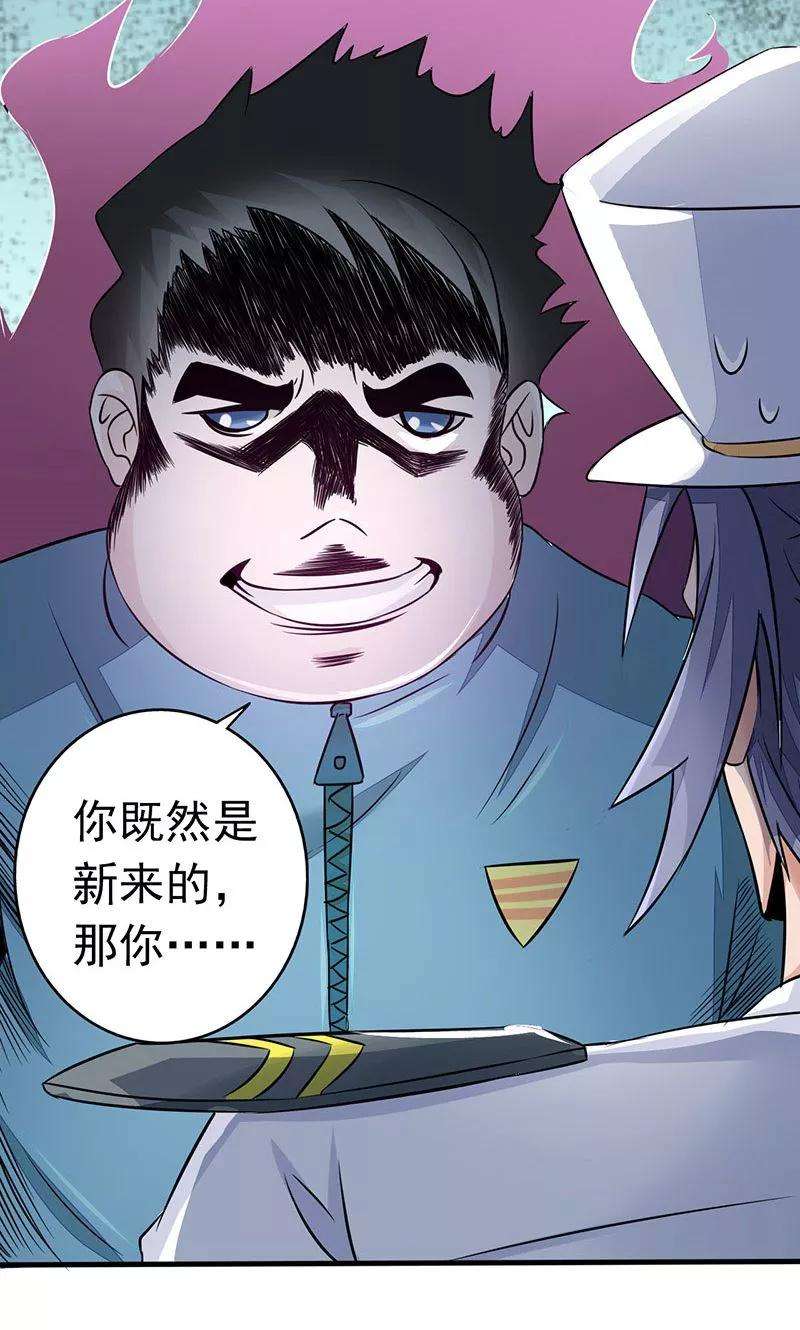 地府我开的77话 云涌