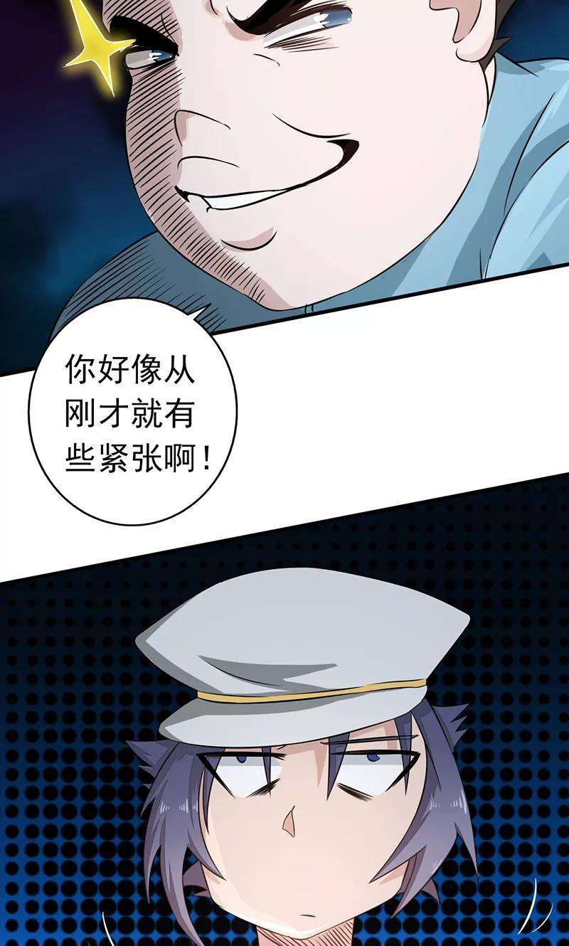 地府我开的77话 云涌