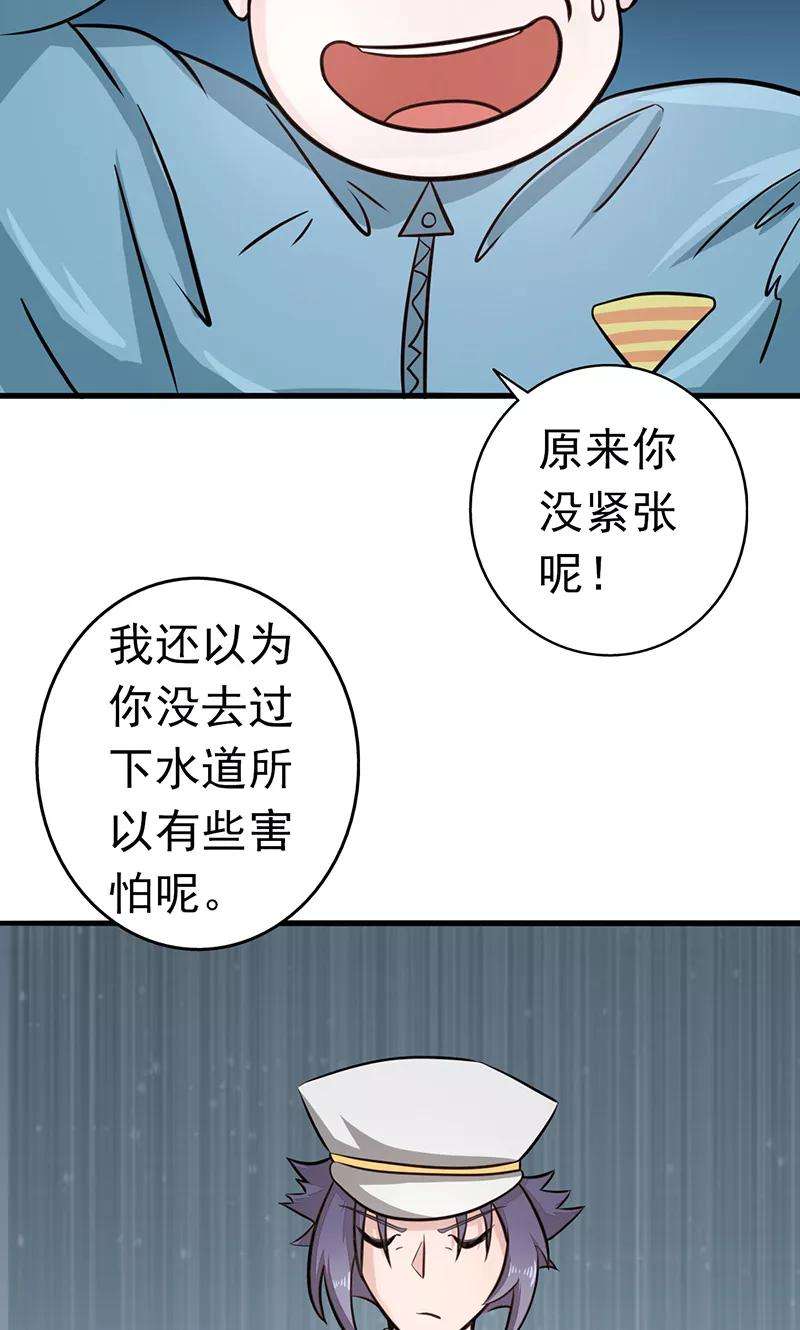 地府我开的77话 云涌