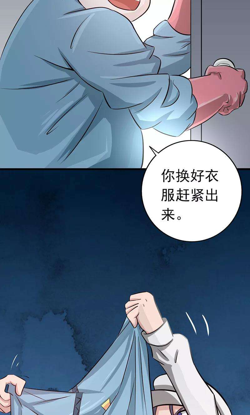 地府我开的77话 云涌