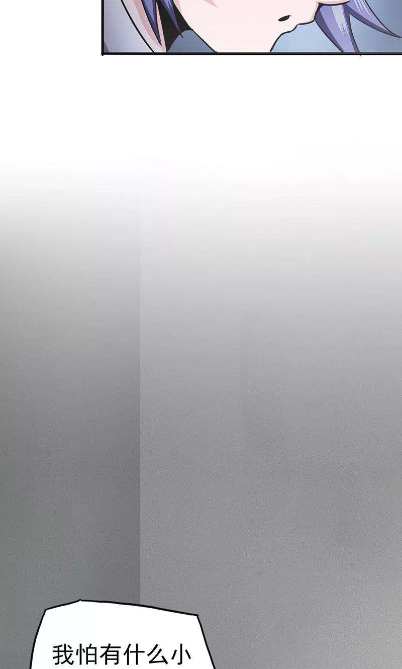 地府我开的77话 云涌