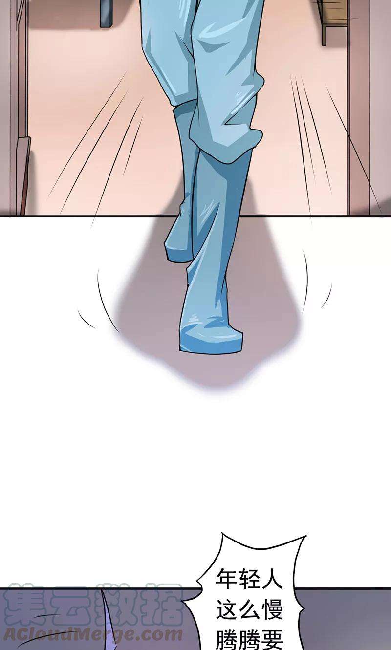 地府我开的77话 云涌