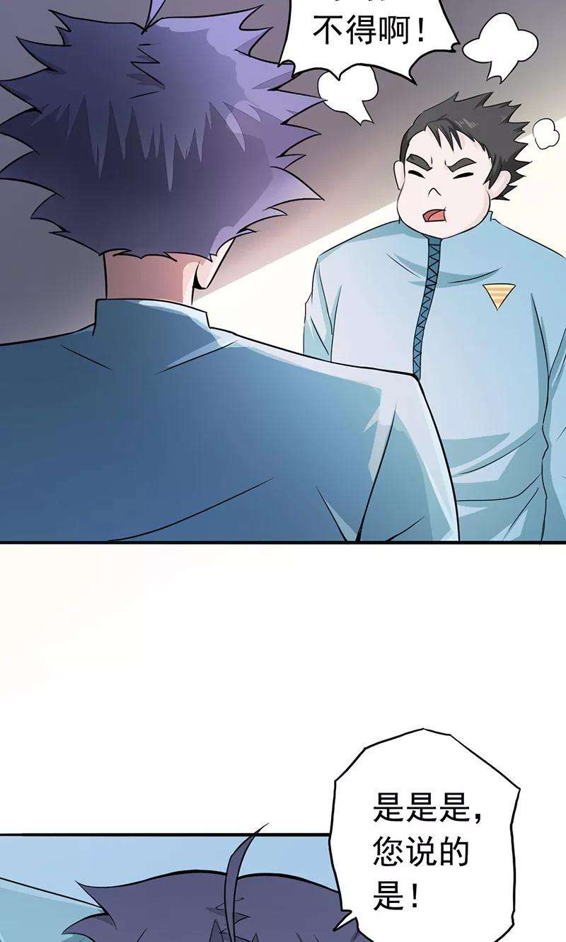 地府我开的77话 云涌