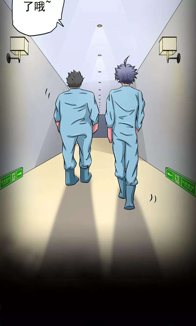 地府我开的77话 云涌