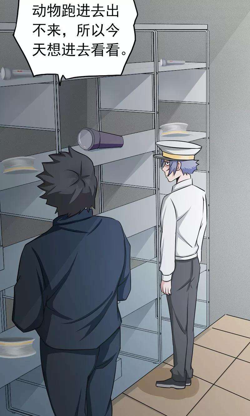 地府我开的77话 云涌