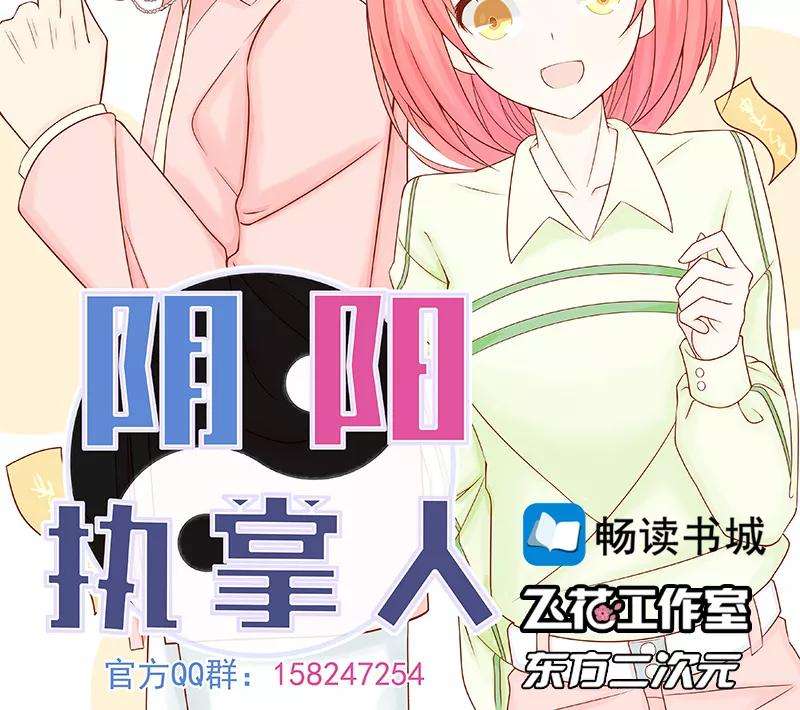 地府我开的77话 云涌