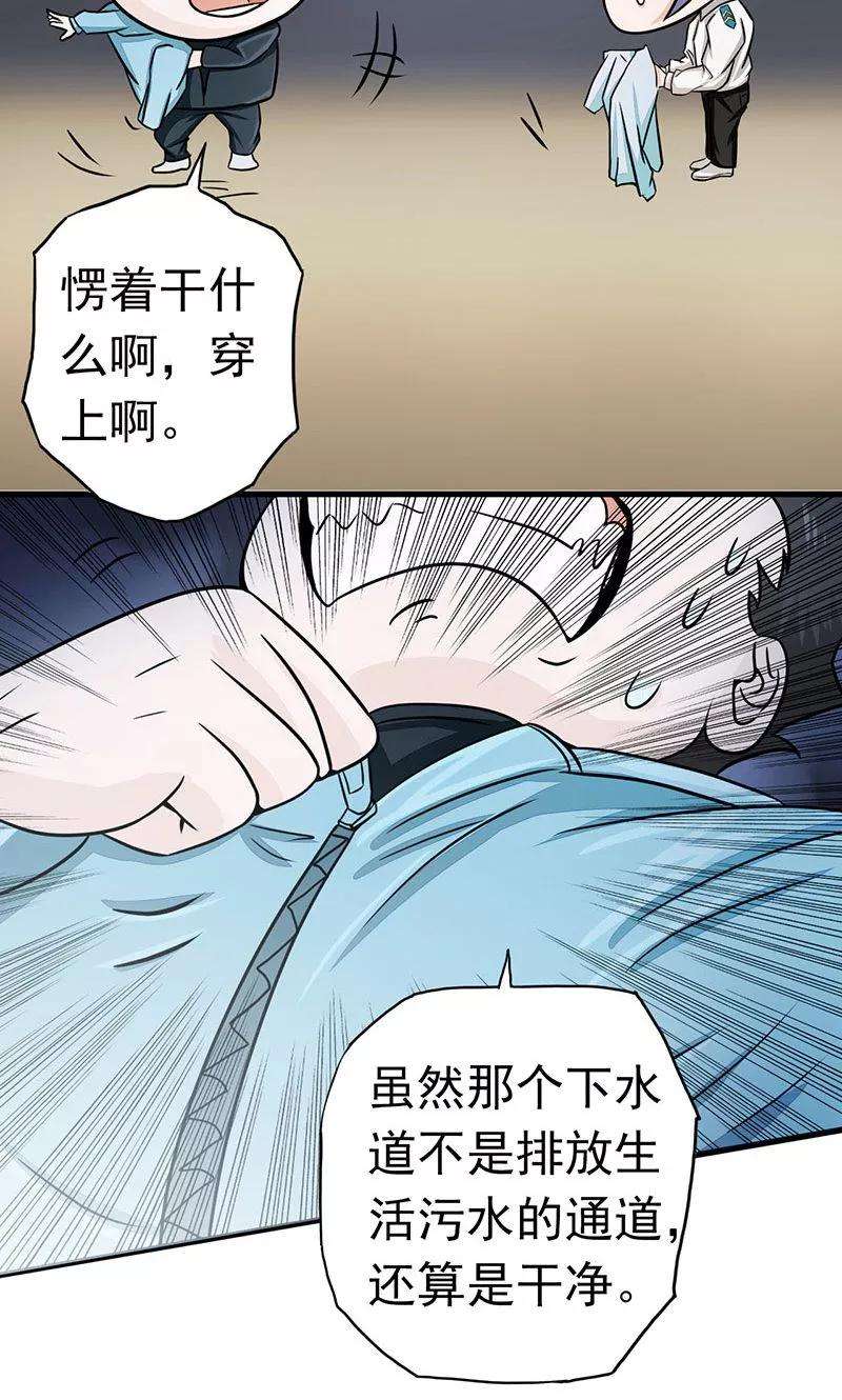 地府我开的77话 云涌