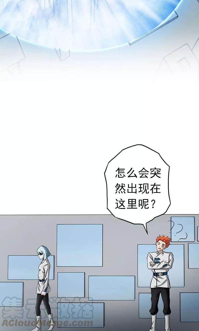 地府我开的78话 暗流