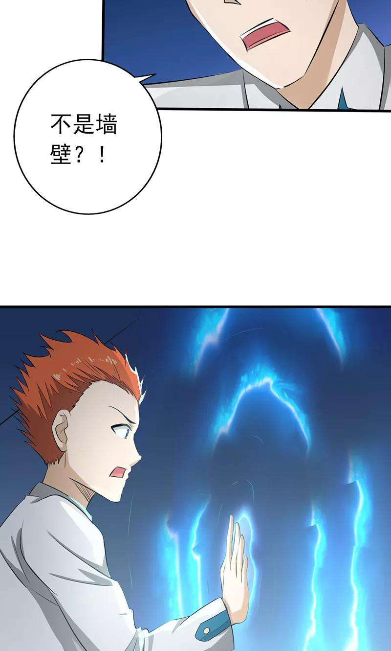 地府我开的78话 暗流