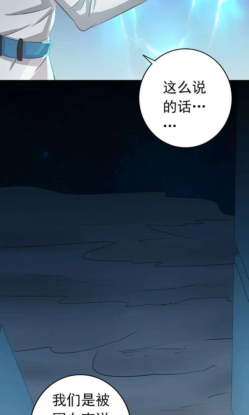 地府我开的78话 暗流