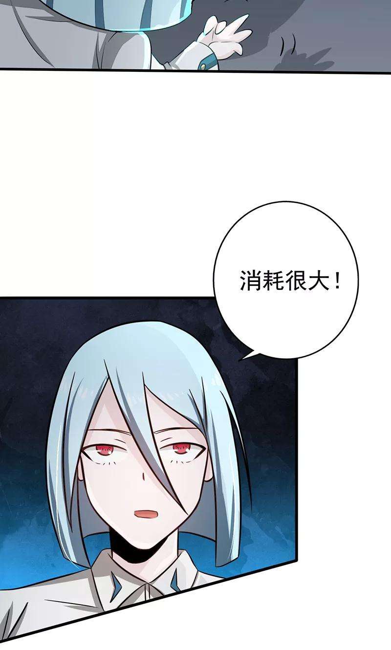 地府我开的78话 暗流