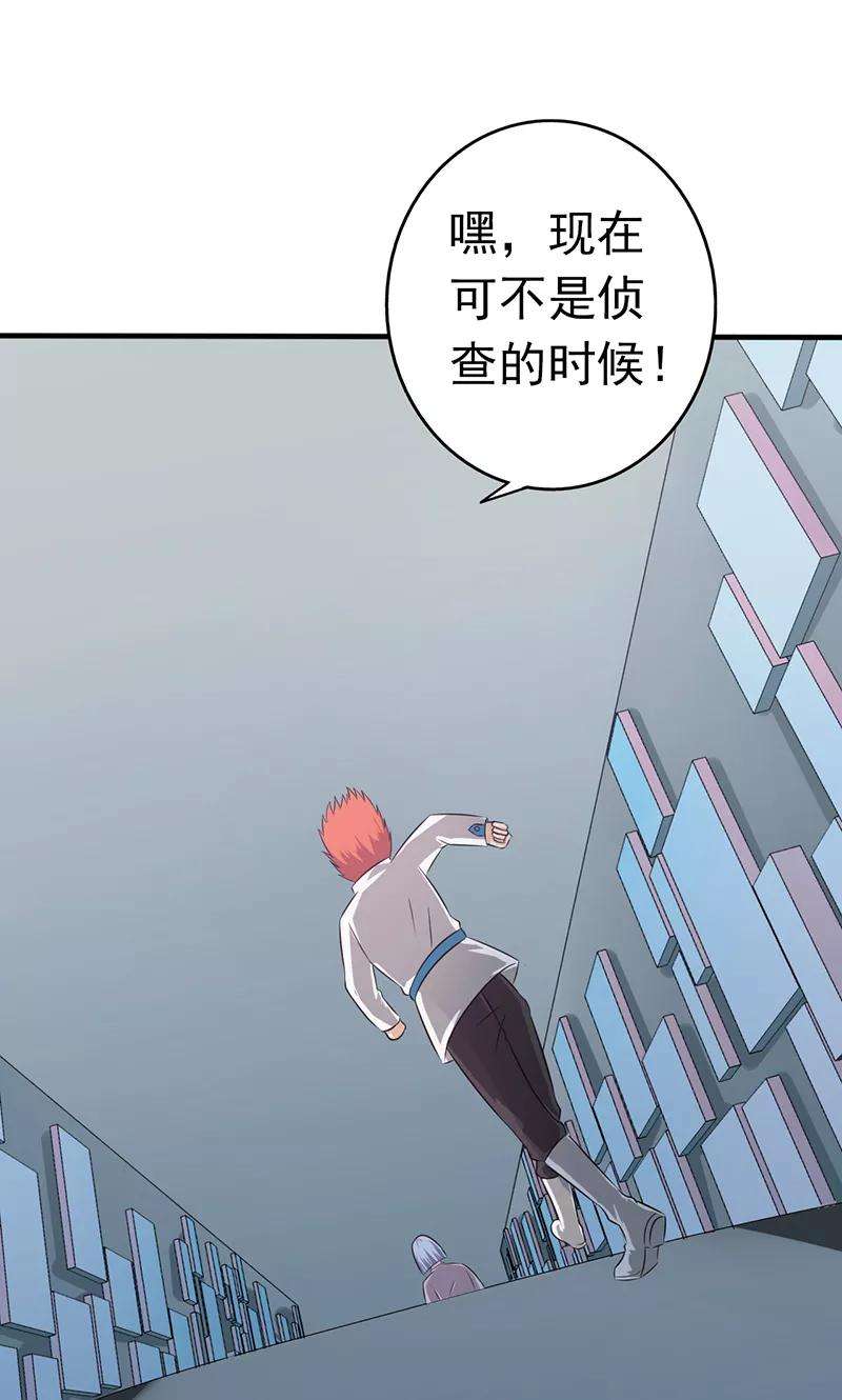 地府我开的78话 暗流