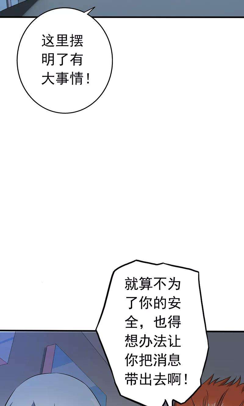 地府我开的78话 暗流