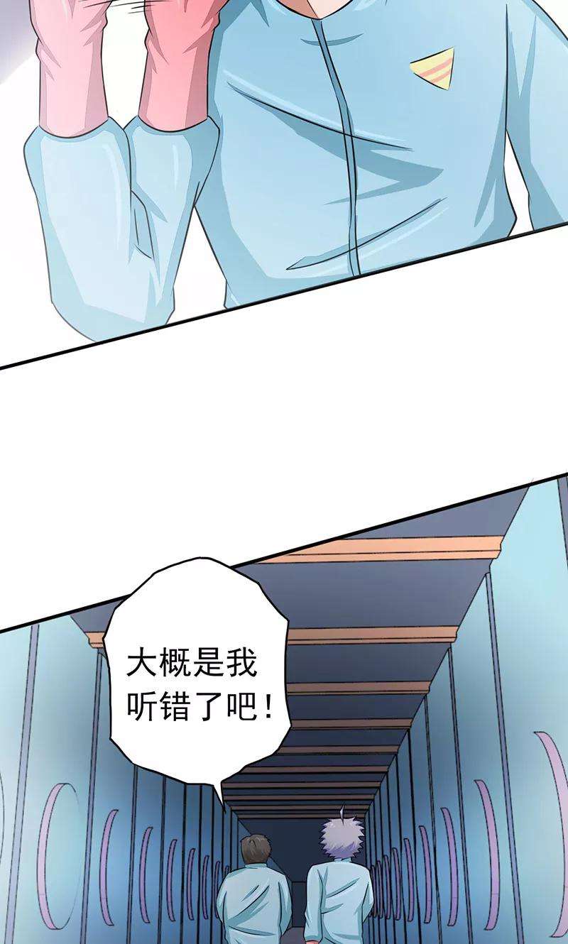 地府我开的78话 暗流