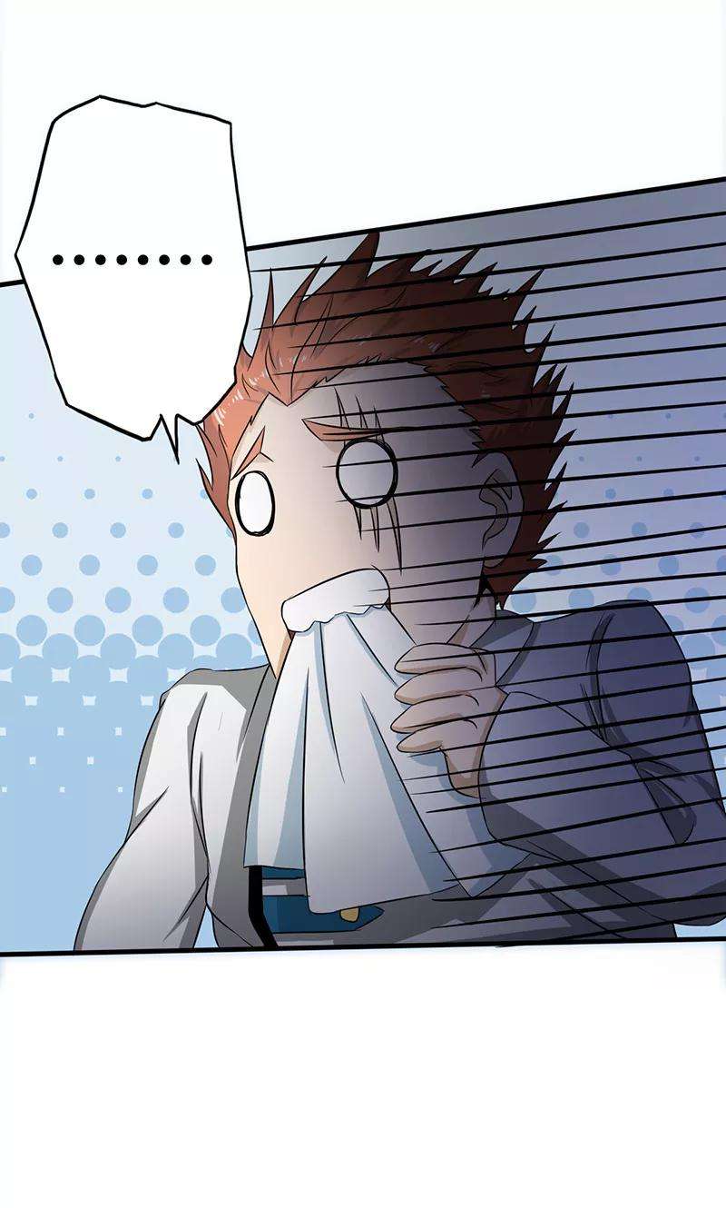 地府我开的78话 暗流