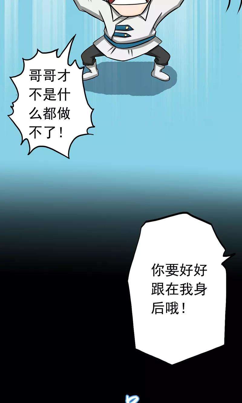 地府我开的78话 暗流