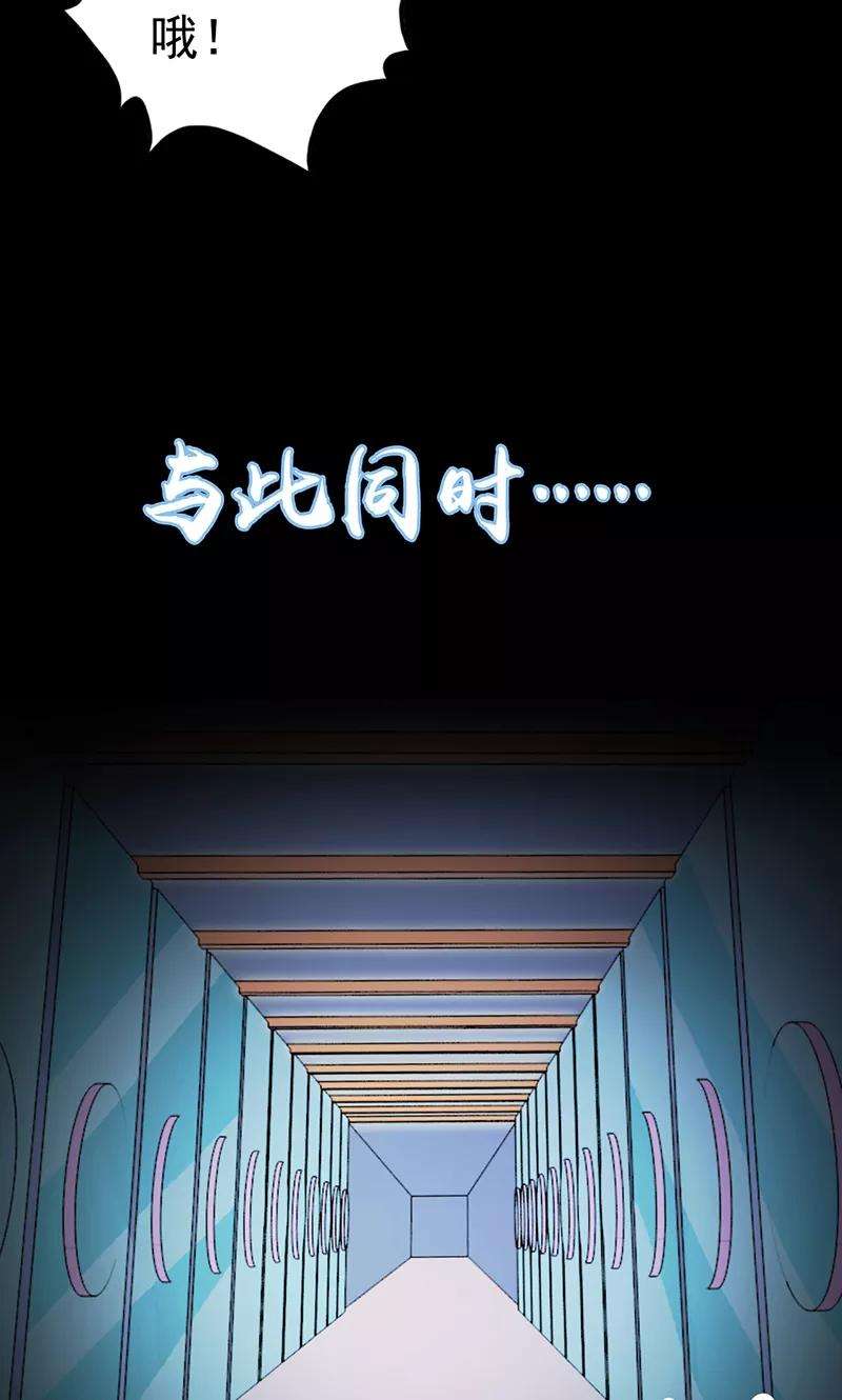 地府我开的78话 暗流