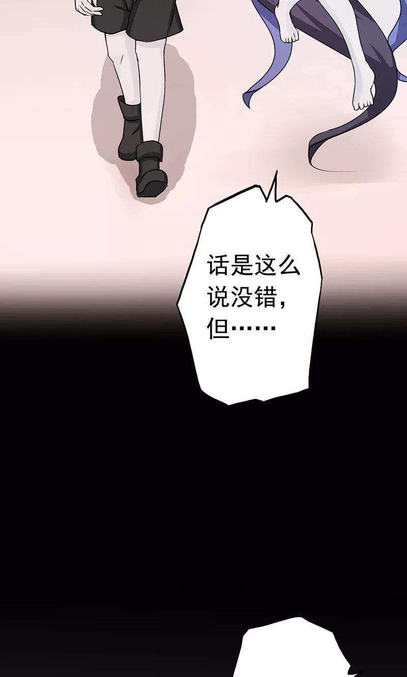 地府我开的78话 暗流